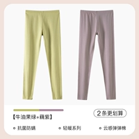 Авокадо зеленый+牛 фиолетовый