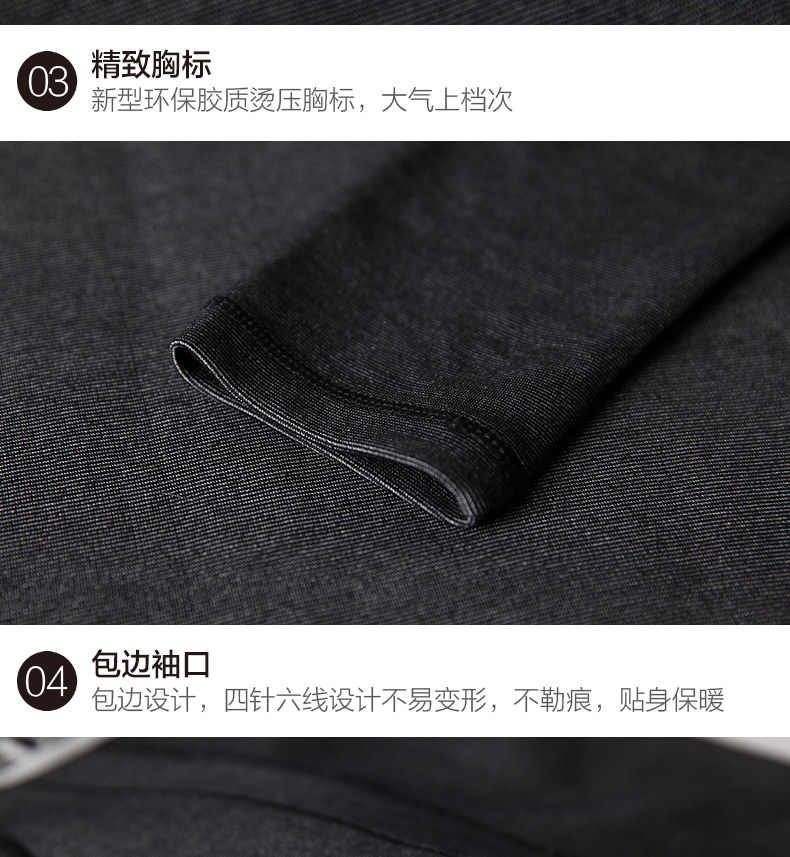 Sous-vêtement thermo jeunesse PLANDOO simple en autre - Ref 748399 Image 44