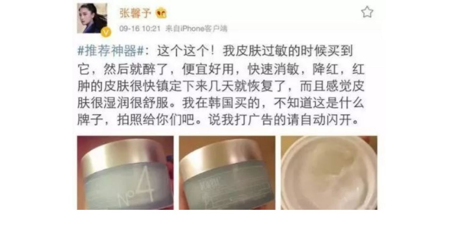 Acwell Hàn Quốc Ai Weiwei N4 Kem làm dịu sửa chữa cơ bắp nhạy cảm Sơ cứu dưỡng ẩm Li Jiaqi khuyên dùng - Kem dưỡng da dưỡng ẩm bioderma