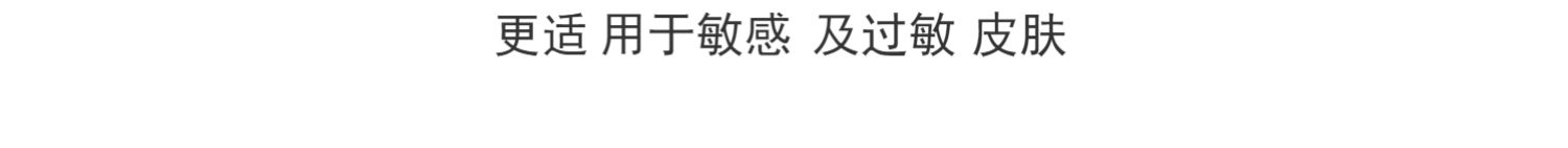Acwell Hàn Quốc Ai Weiwei N4 Kem làm dịu sửa chữa cơ bắp nhạy cảm Sơ cứu dưỡng ẩm Li Jiaqi khuyên dùng - Kem dưỡng da dưỡng ẩm bioderma