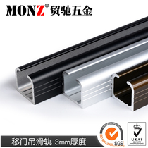 (Day special price) solid wood glass door folding sliding door slide pulley crane rail crane rail