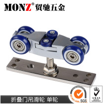 Tracchi wooden sliding door pulley folding door hanging wheel accessories universal rotating crane sliding sliding door rail track wheel