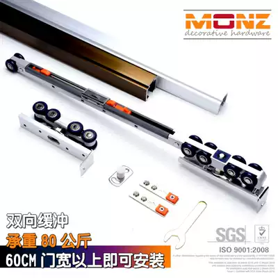 Push-pull sliding door two-way damping buffer pulley crane crane powder room kitchen door silent damping buffer