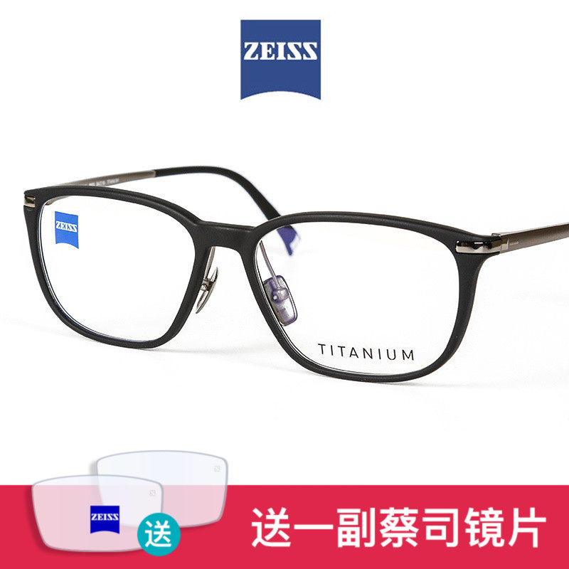 [USD 516.61] Zeiss Zeiss ZS20004A eyeglass frame business full frame