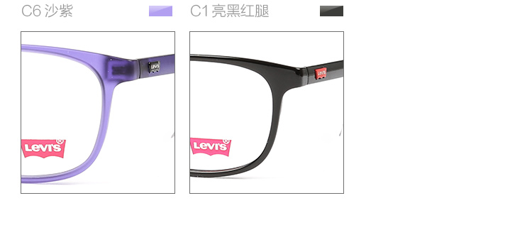 Kính siêu mỏng TR90 của Levis Kính cận thị cho nam và nữ Kính gọng kính LS03036 kính cận thời trang