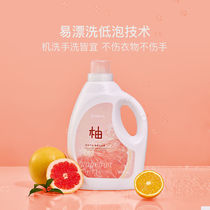 Pink Pomelo Peach Enzyme Pear Fragrant Household Laundry Detergent Powerful Decontamination Men Lasting FRAGRANT STERILIZATION BACTERIOSTATIC MULTI-SPEC