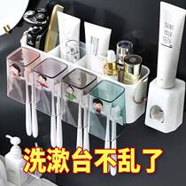 Toothbrush Holder Suit Free of perforated toothbrushing cups Mouthwatering Cups Toothpaste Squeezers Dental Cups Home Wash Terrace Shelve