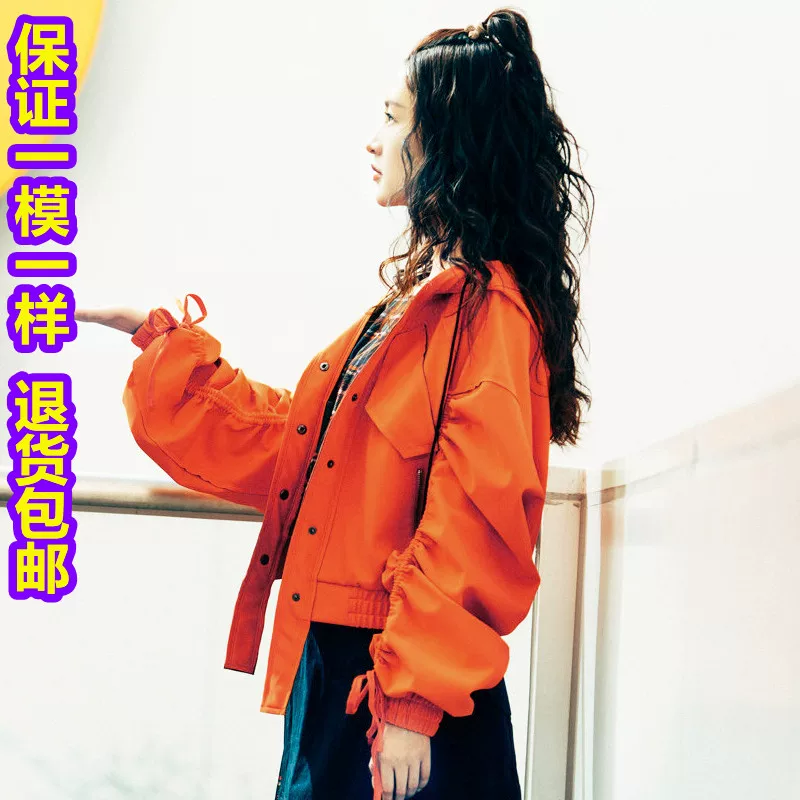 Orange thin autumn jacket, 2021 collection