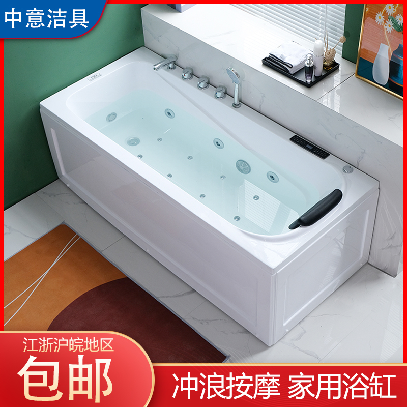 Factory Direct Sales of Freestanding Acrylic Bathtub with Double Skirt for Home Use, Small-Sized Adult Bathtub 1.0- 1.8m Factory Direct Sales of Freestanding Acrylic Bathtub with Double Skirt for Home Use, Small-Sized Adult Bathtub 1.0- 1.8m