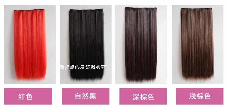 Extension cheveux - Ref 218180 Image 22