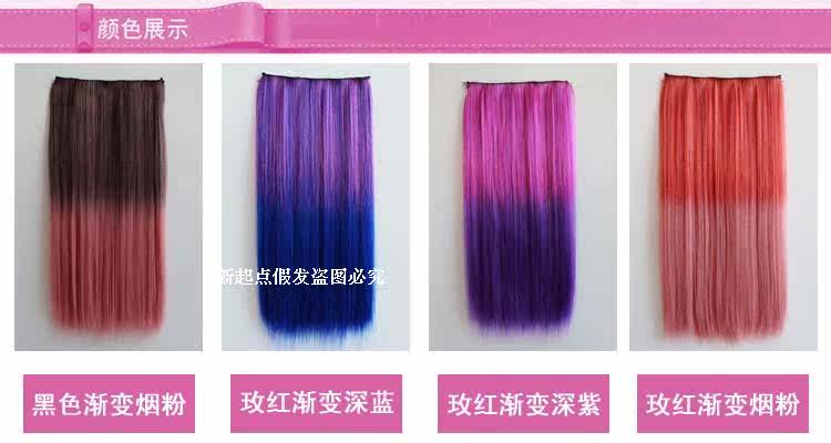 Extension cheveux - Ref 218180 Image 19
