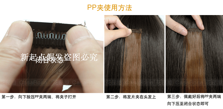 Extension mèches - Ref 219479 Image 20