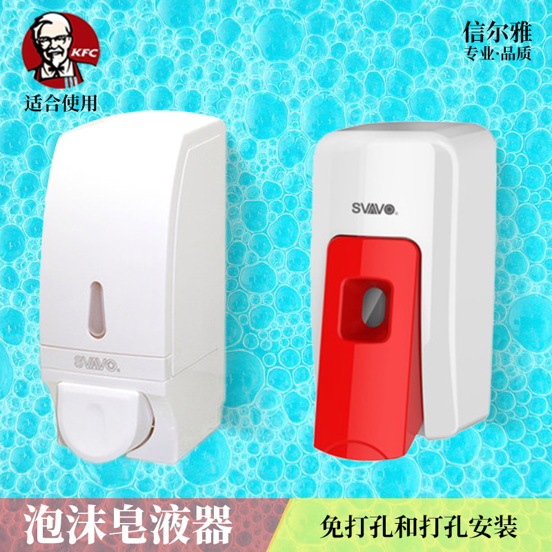Rewo wall-mounted manual foam soap dispenser kitchen bathroom large-capacity hand sanitizer box punch-free foam bottle