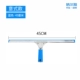 Blue Italian Model 45 CM Scrape (без шеста)