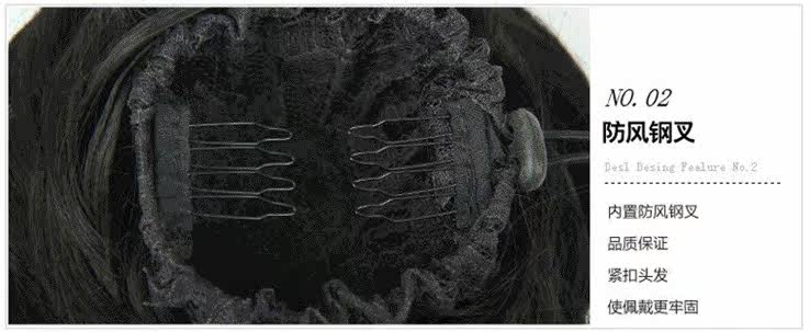 Extension cheveux - Chignon - Ref 235300 Image 20