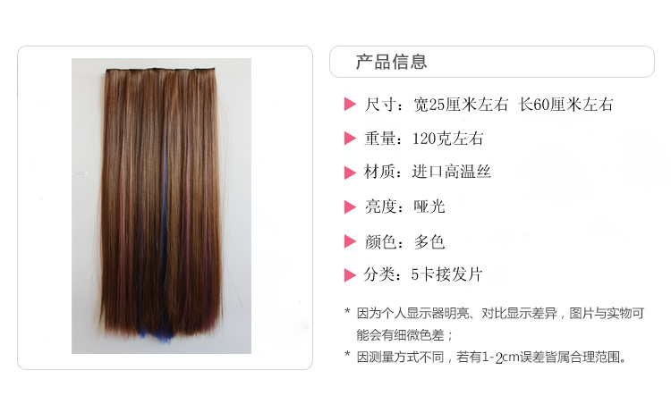 Extension cheveux - Ref 218365 Image 7