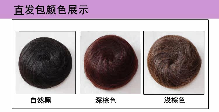 Extension cheveux - Chignon - Ref 235300 Image 8