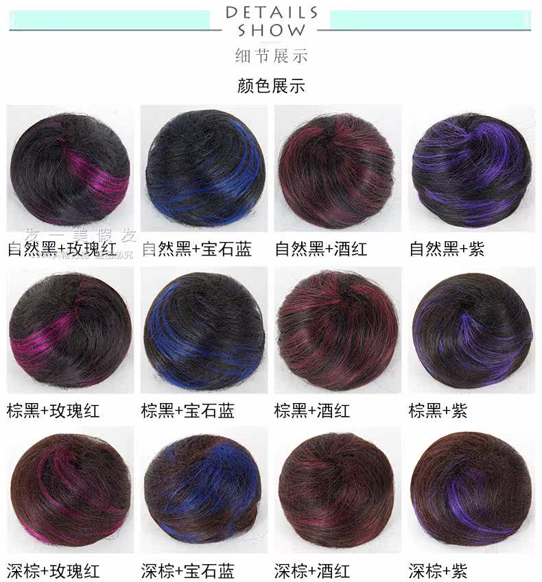 Extension cheveux - Chignon - Ref 235109 Image 4