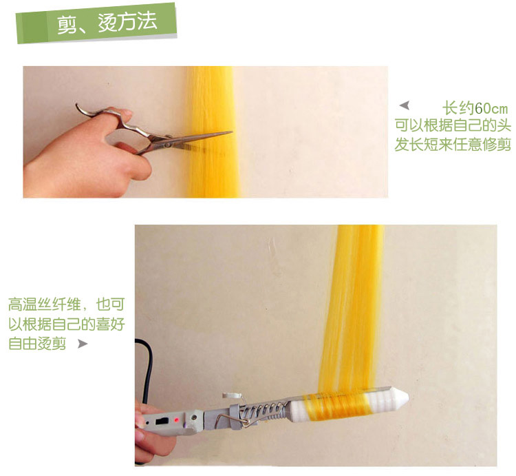 Extension mèches - Ref 220509 Image 16