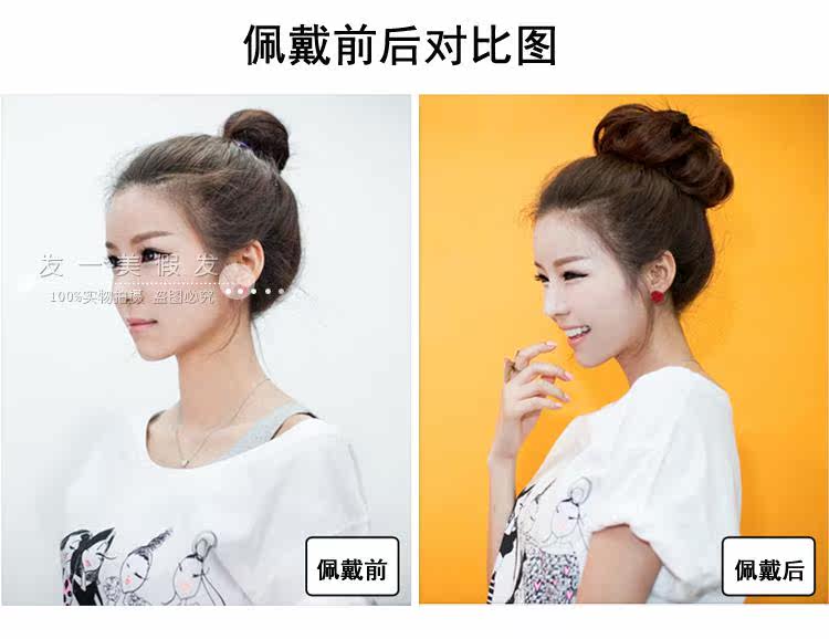 Extension cheveux - Chignon - Ref 247943 Image 7