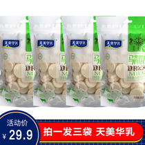 内蒙古特产天美华乳马背奶干250g*3袋奶酪奶条原味奶饼酪酥奶酪饼