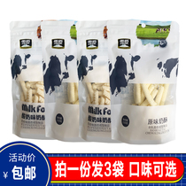 雪原奶制品奶酪奶酥组合原味酸奶乳酪150g*3袋内蒙古特产奶酪条
