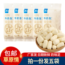 Milk bubble grass original cheese Inner Mongolia dairy products young children 2 3 years old baby snacks healthy nutrition snacks