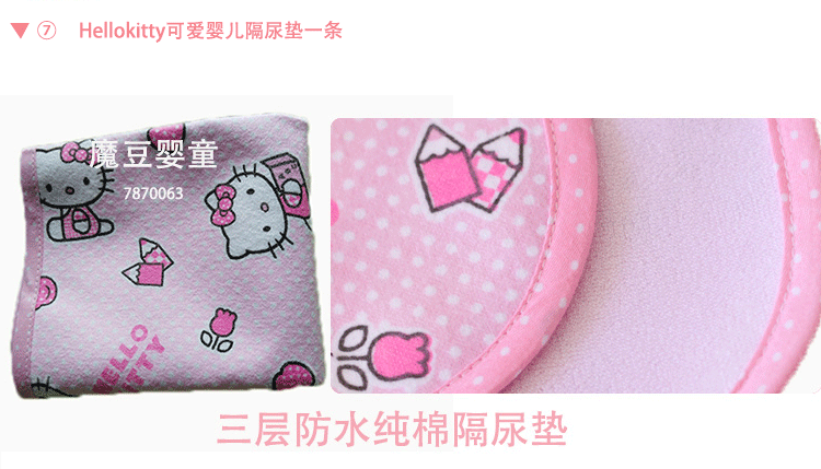 Coffret cadeau pour nouveau-né - Vêtements + Fournitures - Ref 1951726 Image 13