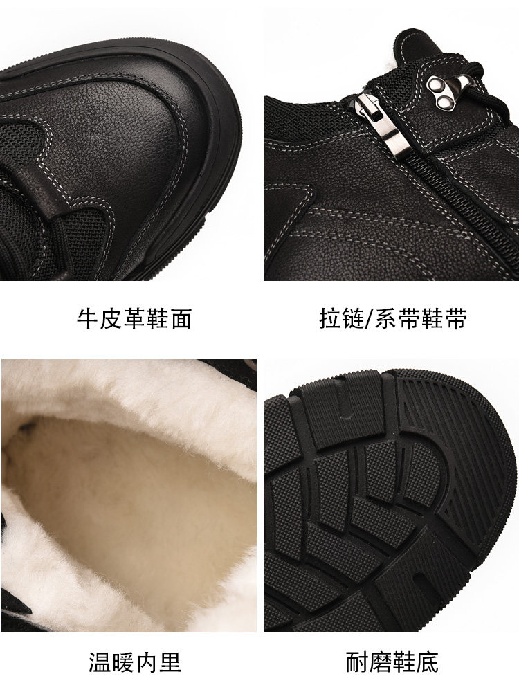 Golden Monkey Leather Shoes Men's Winter Warm Plus Velvet Thickened Wool Genuine Leather Large Cotton Shoes High Top Work Shoes