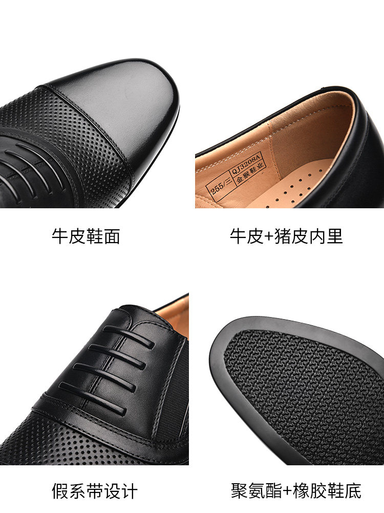 Golden Monkey Authentic Summer Men's Shoes Fake Lace Breathable Business Hollow Cowhide Leather Shoes Breathable Cowhide Three-joint Leather Shoes Men