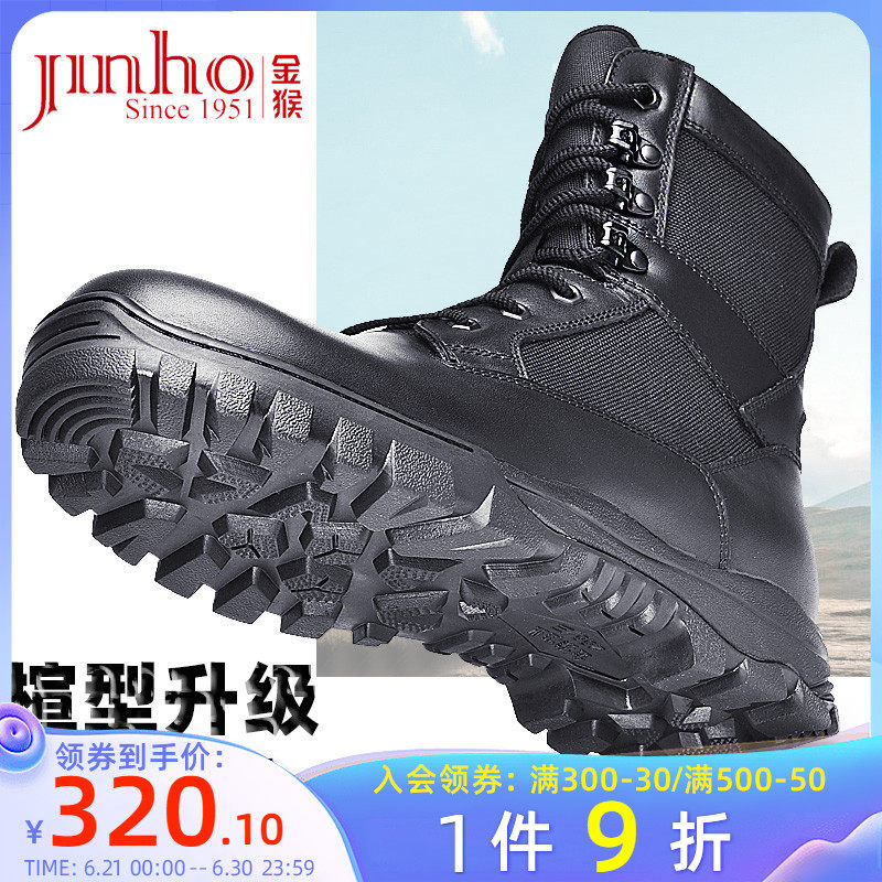 Golden Monkey Tactical Boots Genuine Leather Outdoor Training Boots Non-slip Wear Resistant And Shock Calf Leather Midtube Men Black Combat Boots