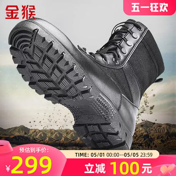 Golden Monkey Combat Boots Outdoor Non-Slip Wear-Resistant Mountaineering High-Top Boots Men's Hiking Cross-Country Combat Training Genuine Leather Tactical Boots