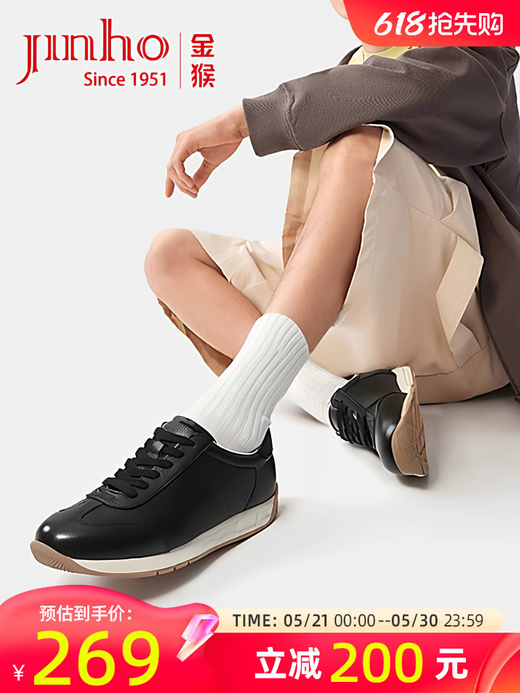 Golden Monkey Men's Shoes Spring and Autumn New Style Cowhide Sports Leisure Relaxation Versatile Jogging Cowhide Shoes Moral Training Shoes