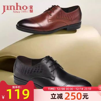 Golden monkey 2024 autumn men’s formal leather shoes