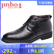 Golden Monkey Men Business Dress Commuter Leather Shoes Boots Winter New Plus Velvet Warm Boots Winter Boots Men