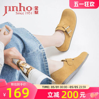 Golden Monkey Spring and Autumn New Birkenstock Shoes for Women, Slip-On Fashion Casual Closed-Toe Flat Retro Student Women's Shoes