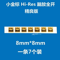 Золотая зеленая метка золота 7 Установка HI 8 мм