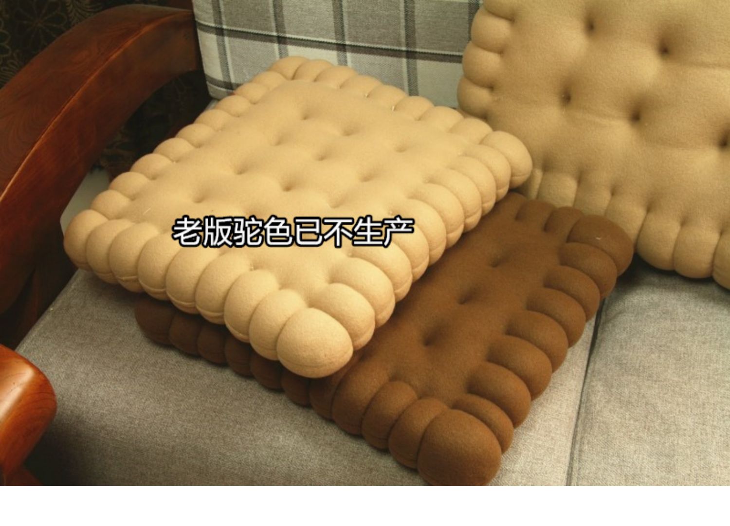 Mới Khuyến mại ngắn Plush Brown Camel Ấm dày Cookie Đệm Upholstery Office Xe Mat Tầng Mat - Trở lại đệm / Bolsters gối ôm ghế sofa