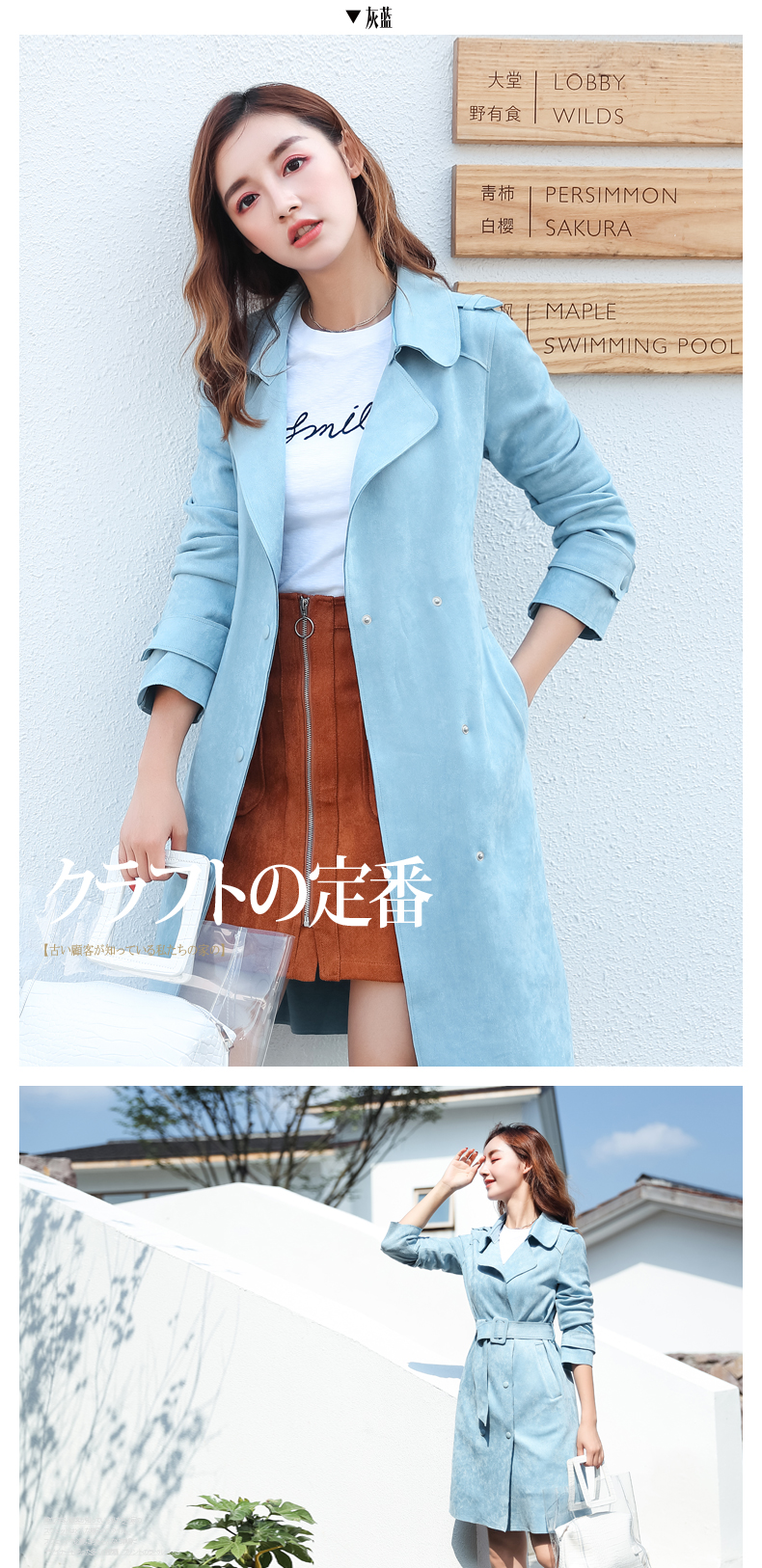 Trench pour femme MEFOUND    en Polyester - Ref 3227793 Image 19