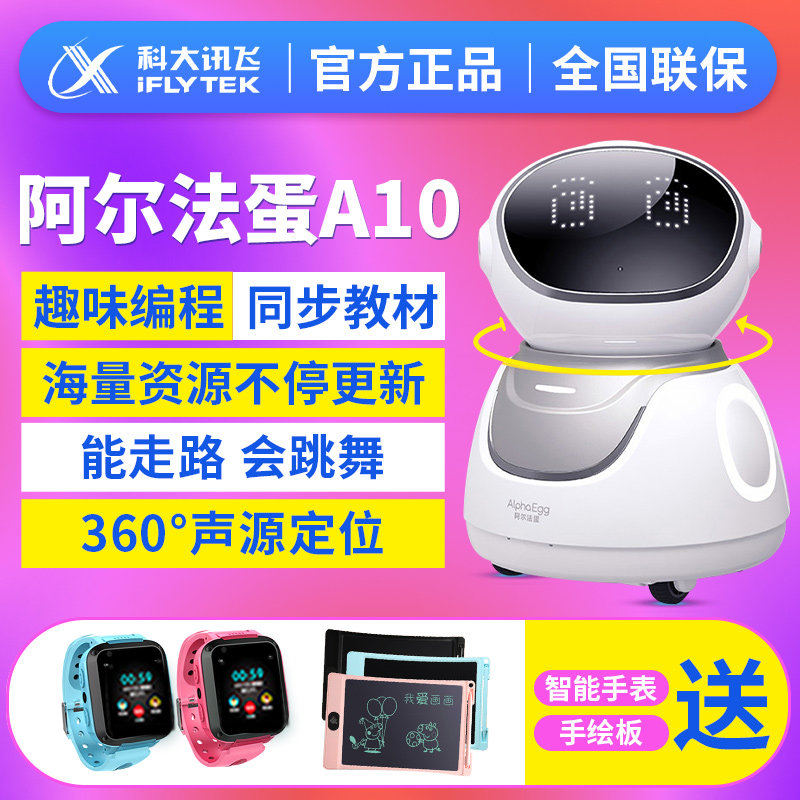 Alpha Egg a10 Intelligent Robot a10 Early Teach Children Voice Conversation Learning Machine High Tech Ai Koo News Fly Listening Children Song