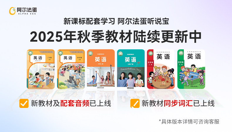 Alpha Egg D1 English Listening Tool for Students - Product image 6