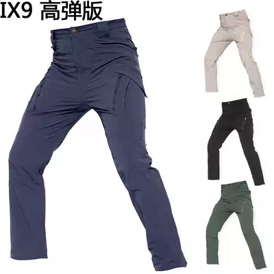 Outdoor military fan ix9 tactical pants consul summer thin nylon high-elastic fabric Teflon waterproof straight tube slim