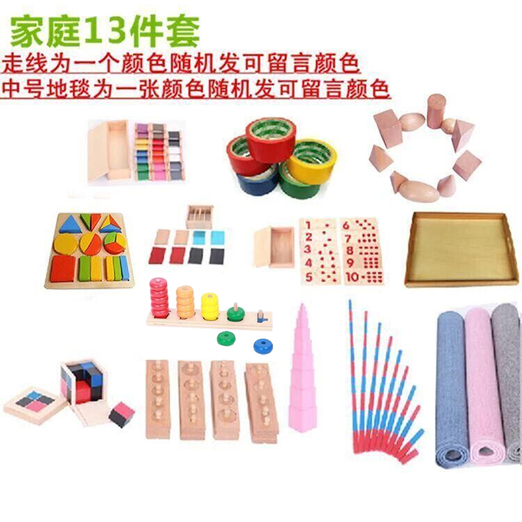 Montessori Montessori giác quan gia đình giảng dạy thiết lập toán học đời sống xã hội mẫu giáo học đồ chơi giáo dục sớm - Đồ chơi giáo dục sớm / robot búp bê em bé