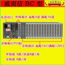 Verisign Telephone Exchange TC-2000BC Small call center computer billing 8 drag 48
