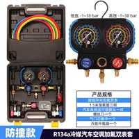 18-38ba'r Scale Machinery Double Watch Sai Heng Бренд.