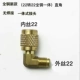 Новая модель 22 преобразована в 22 интегрированных All -copper