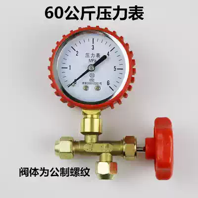 Air conditioning pressure gauge Pressure gauge pressure gauge gauge plus three-way valve cylinder 60 kg pressure gauge R410a