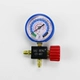 Метр с низким давлением 8 кг