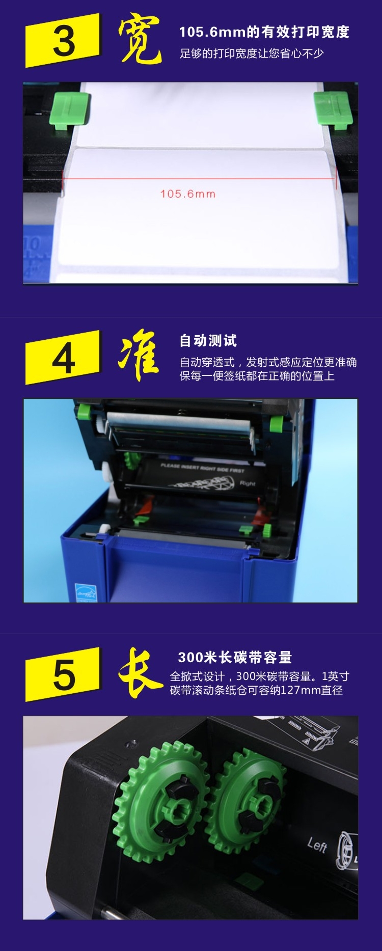 Đầu tiên 4T300 nhãn máy in mã vạch 4T200 tự giặt thẻ quần áo 唛 máy nhãn trang sức - Thiết bị mua / quét mã vạch
