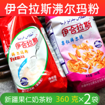 Xinjiang Ihelas milk tea powder boiling Irma powder nutritional tea Nut milk tea powder Uyghur instant drink 2 bags